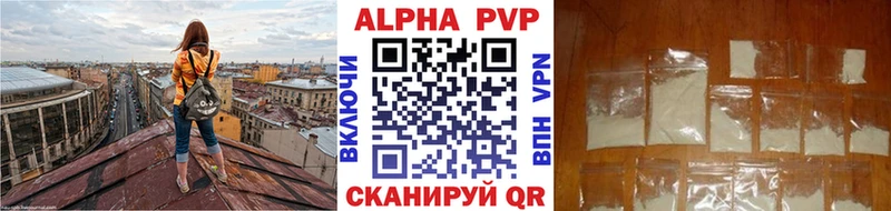 Где купить Плёс Конопля А ПВП ГАШ Мефедрон