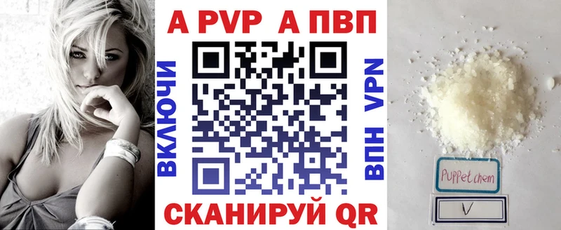 mega   Плёс  Alfa_PVP кристаллы  где найти наркотики 