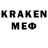 MDMA кристаллы Radovid Vesna