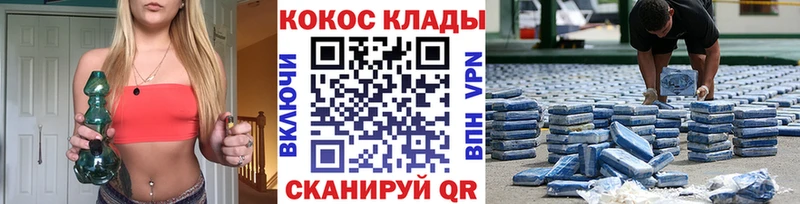 КОКАИН Fish Scale  Плёс 
