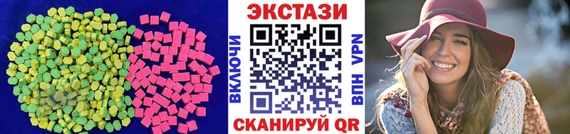 цены наркотик  Плёс  Ecstasy Cube 