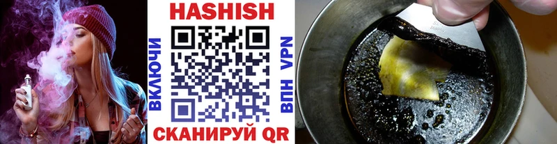 Гашиш Изолятор Плёс