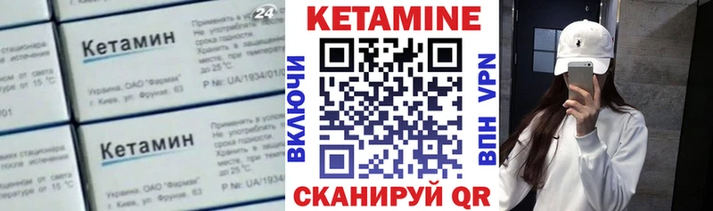 закладка  Плёс  ОМГ ОМГ онион  КЕТАМИН VHQ 