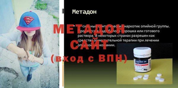 2c-b Балахна