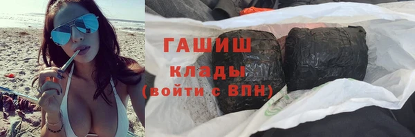 меф Балабаново