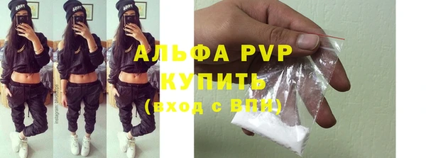 2c-b Балахна