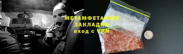 меф Балабаново