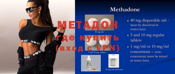 меф Балабаново