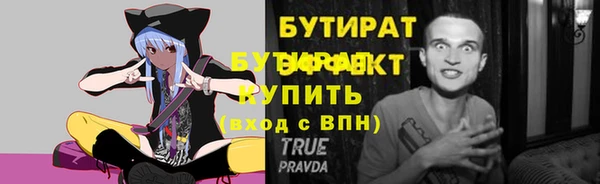 мяу мяу мука Баксан