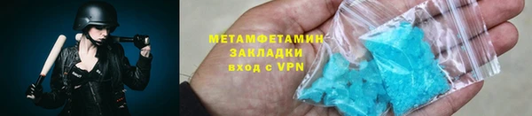 2c-b Балахна
