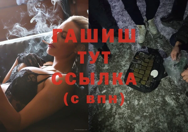 2c-b Балахна