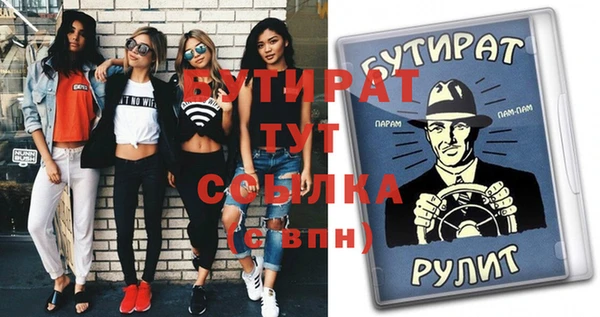 2c-b Балахна