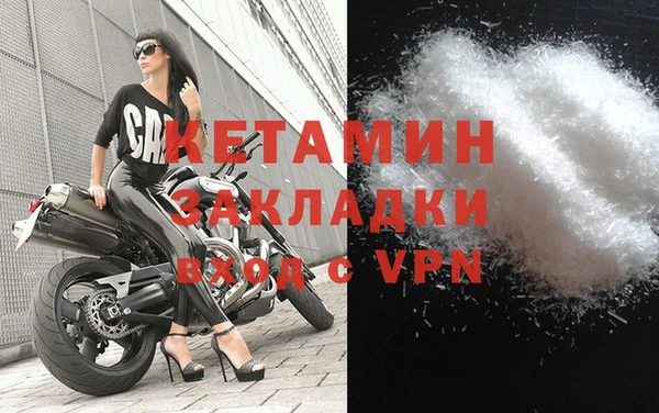 2c-b Балахна