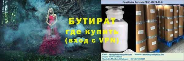 мяу мяу мука Баксан