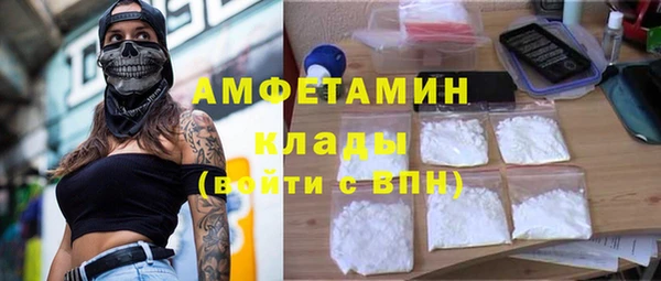 меф Балабаново