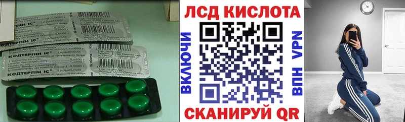 LSD-25 экстази кислота  Плёс 