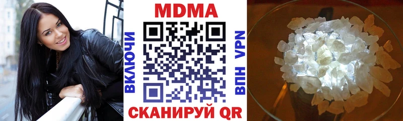 МДМА Molly Плёс