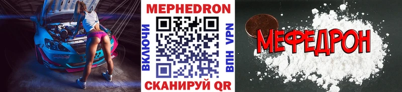 закладка Плёс mega как войти МЯУ-МЯУ VHQ