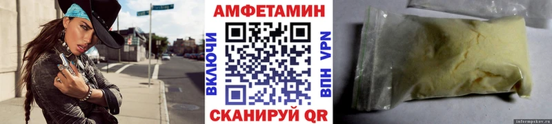 МЕТАМФЕТАМИН пудра Плёс