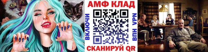 Первитин винт  Плёс 