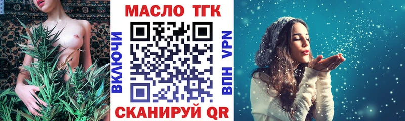 купить  сайты  omg ТОР  ТГК Wax  Плёс 